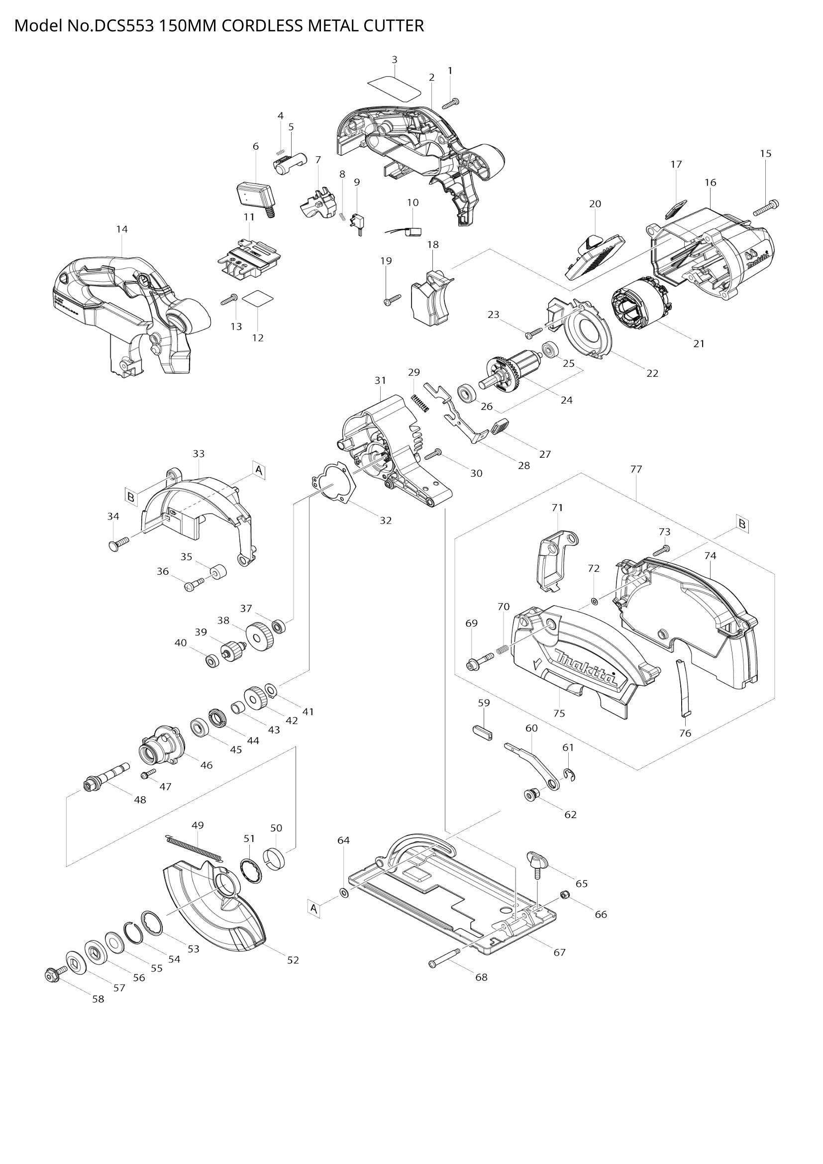 DCS553 exploded view