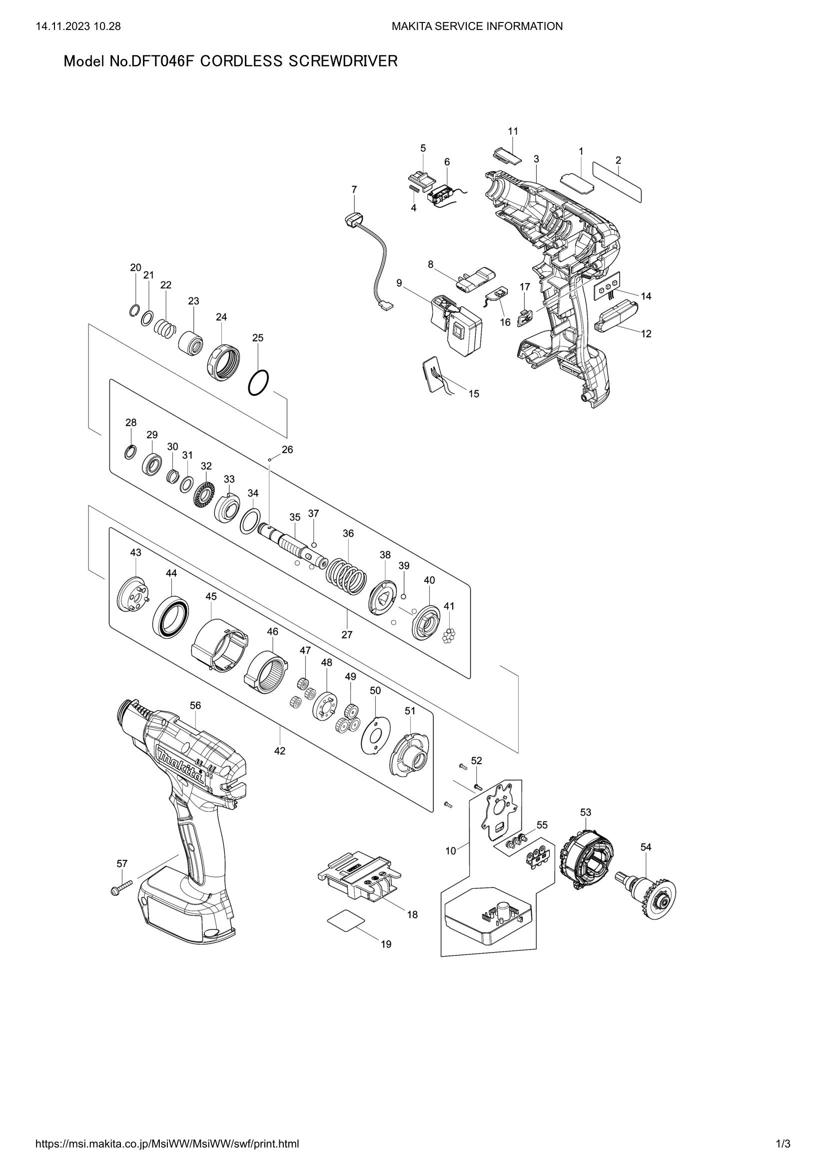 DFT046F exploded view