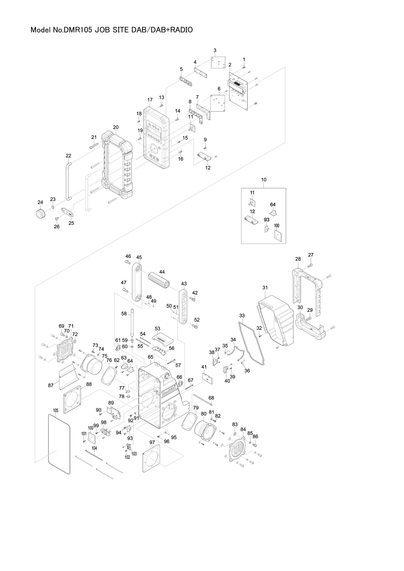 DMR105 exploded view