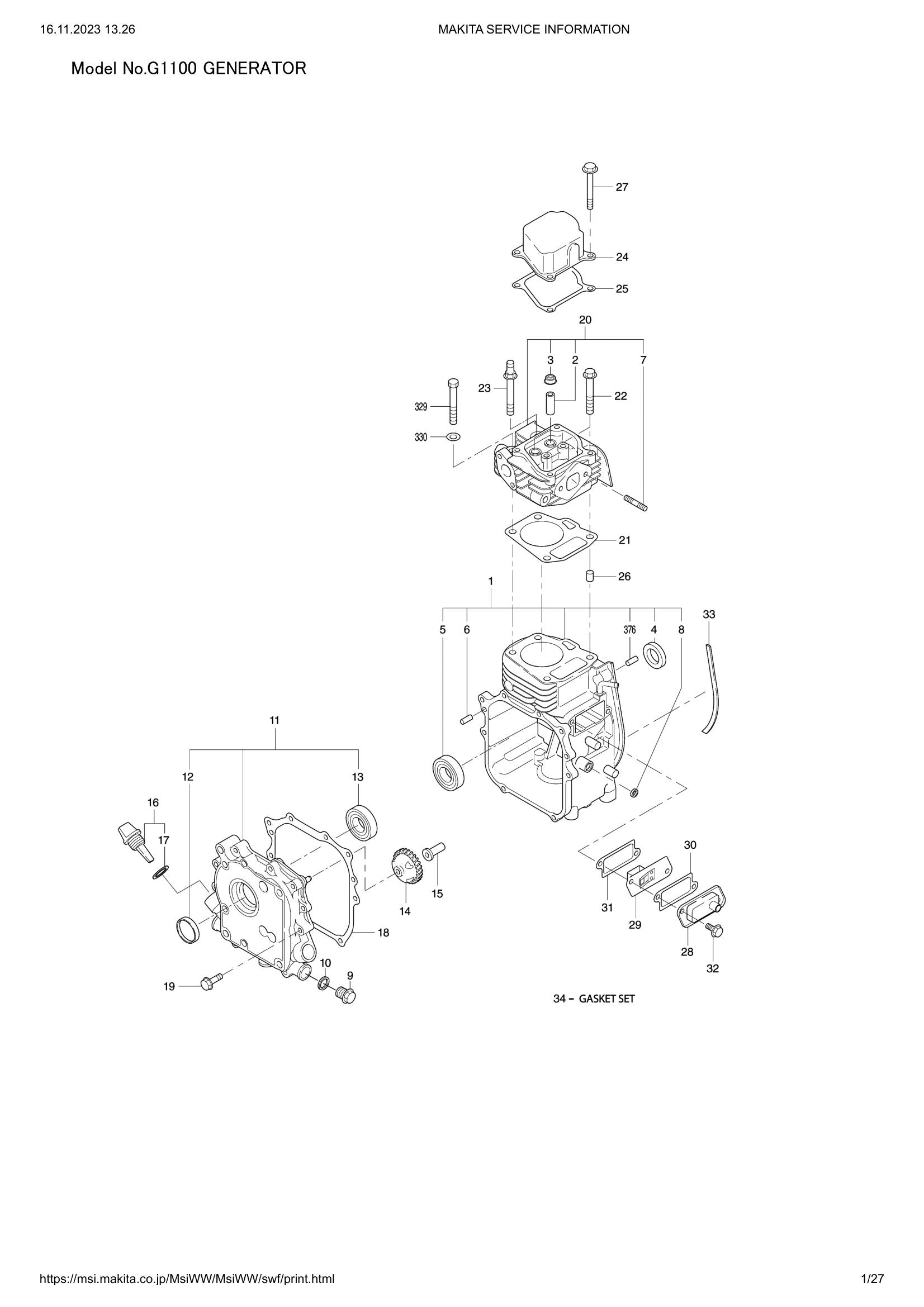 G1100 exploded view