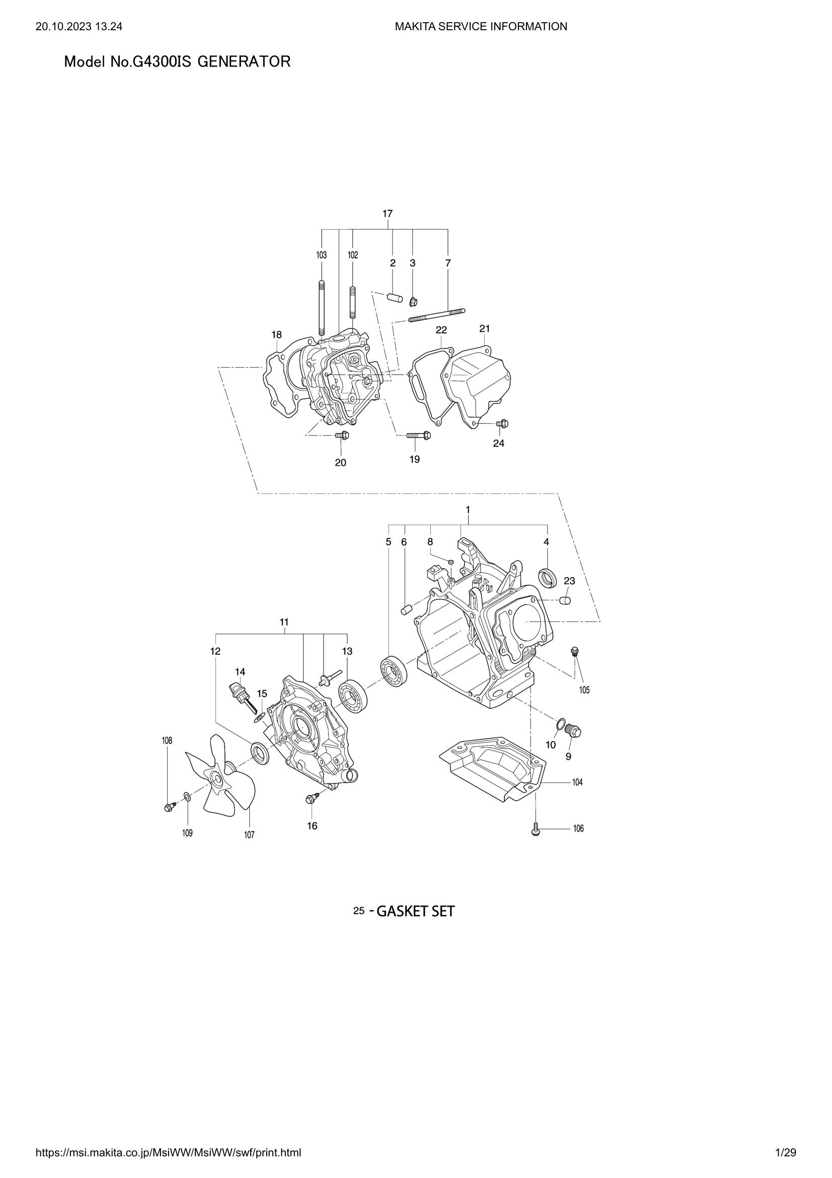 G4300IS exploded view