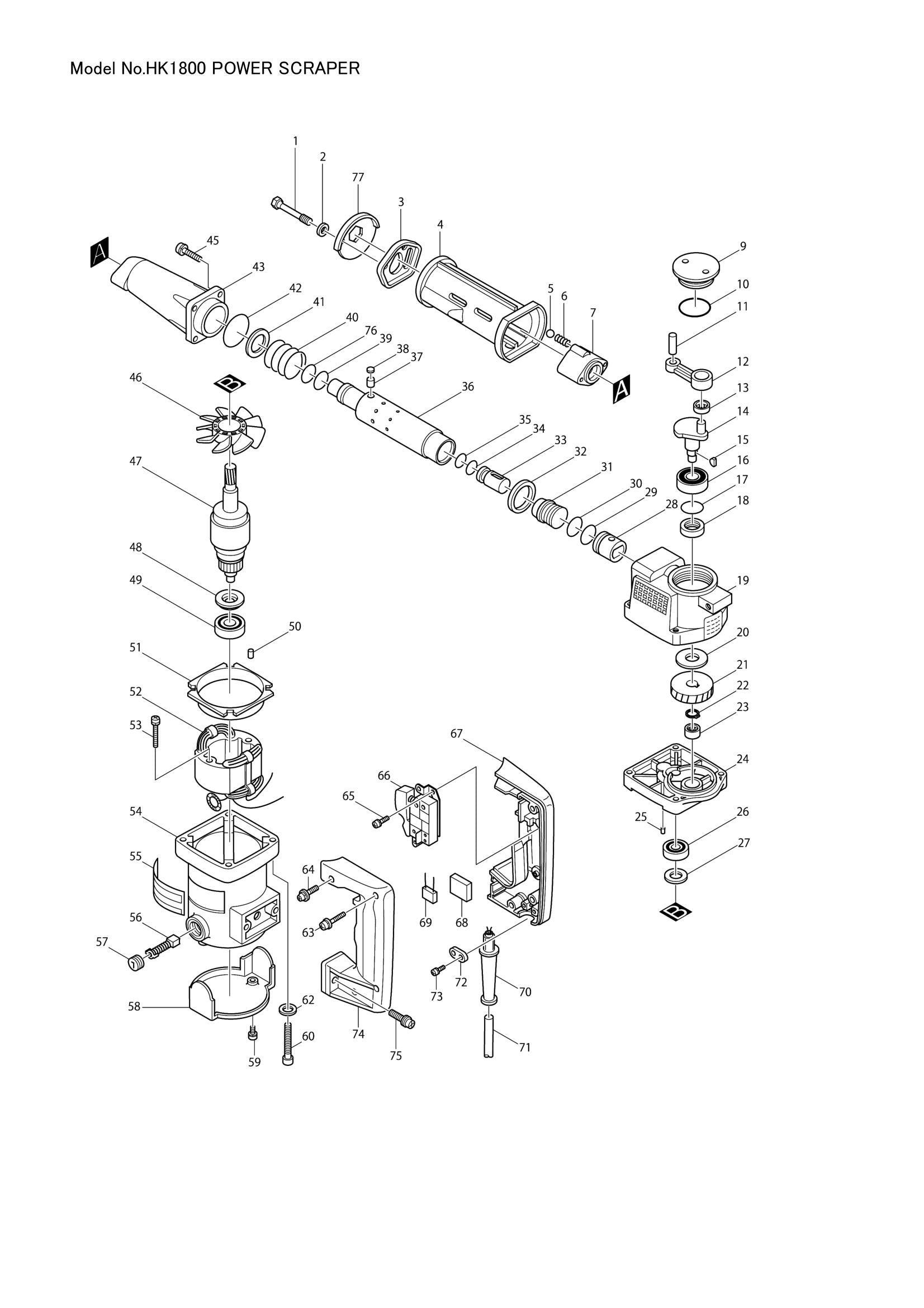 HK1800 exploded view