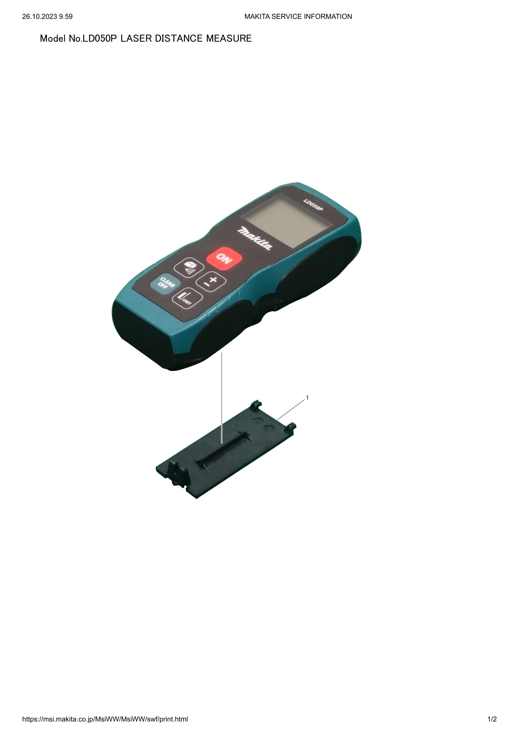 LD050P exploded view