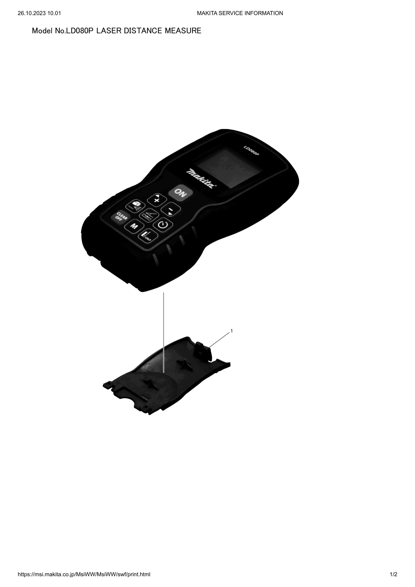 LD080P exploded view