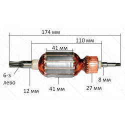 Makita 513563-2 – Rotorius HM0860C