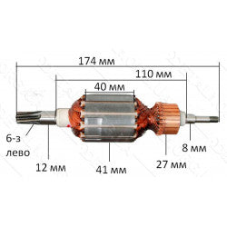 Makita 513633-7 – Rotorius HR4011C/4001C