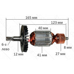 Makita 513699-7 – Rotorius 240V, HR4002