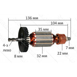 Makita 515849-0 – Rotorius 240V, MT607