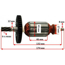 Makita 516288-7 – Ankerbaugruppe 220 V