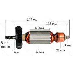 Makita 517098-5 – Ankerbaugruppe 220 V