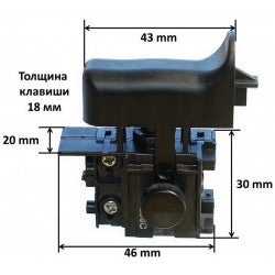 Makita 650570-5 – SCHALTER TG843TB-2, HR1830FT