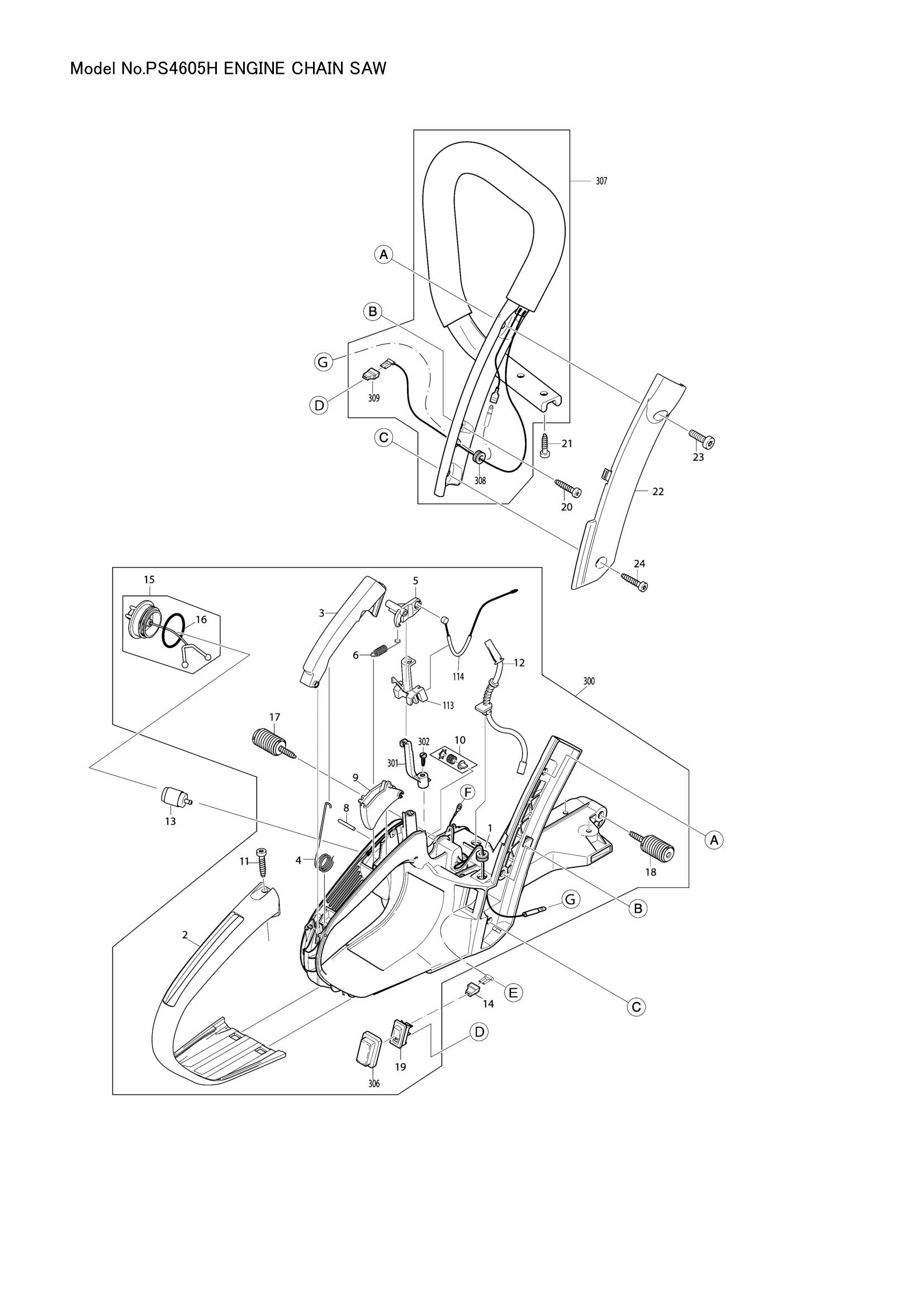 PS4605H exploded view
